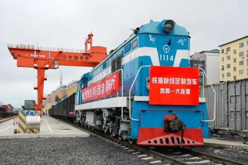 哈铁首次推出定制化铁海联运，以装卸服务打通全程物流链